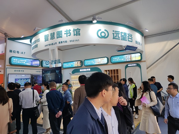 wm视讯参加2023年广东省图书馆年会暨图书馆新技术展览会