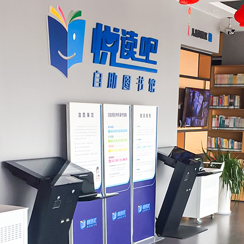 金华悦读吧、望道书吧