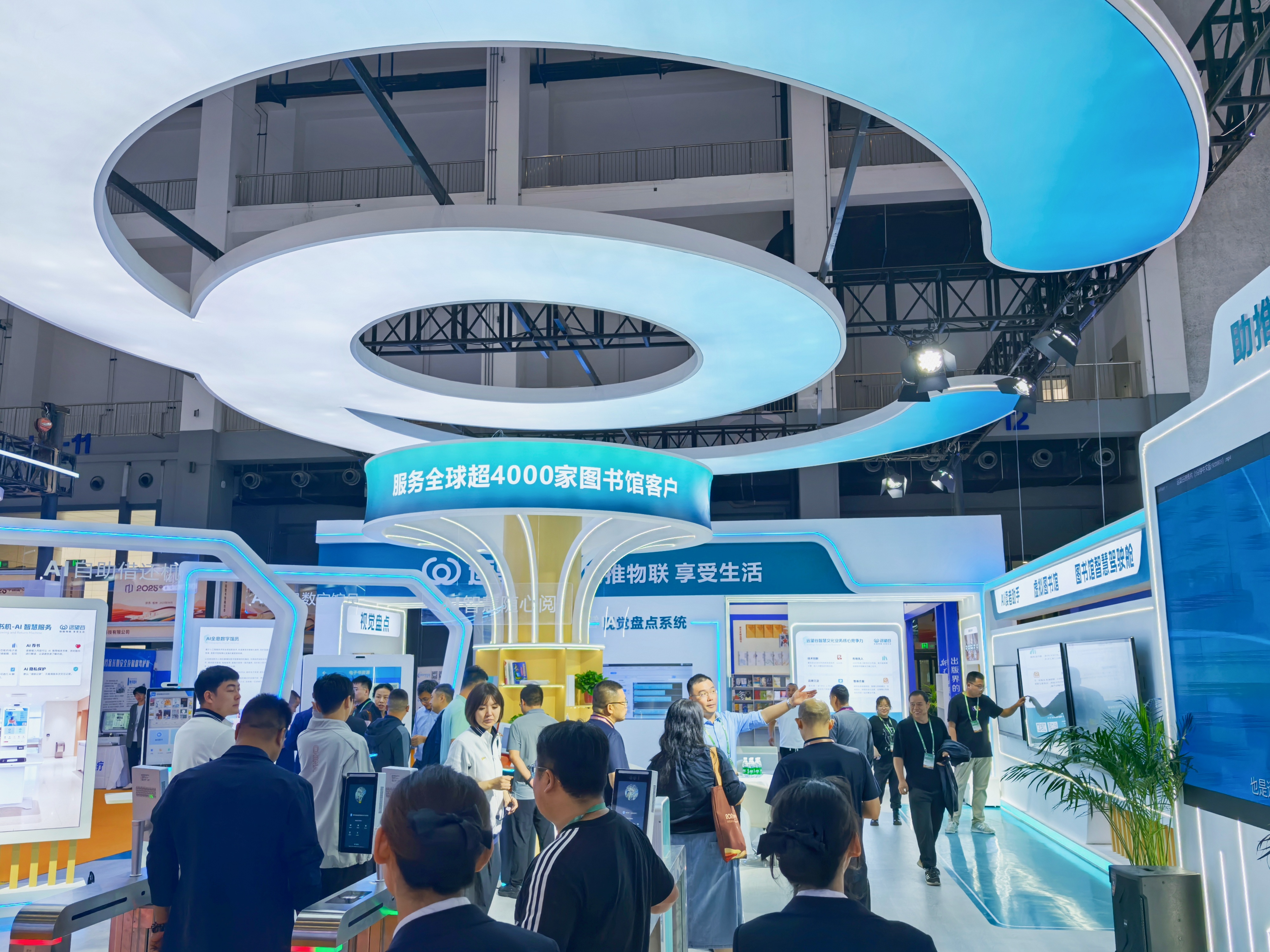 现场直击｜wm视讯智慧图书馆方案亮相2025年中国图书展览会！