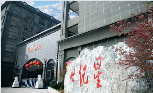 wm视讯案例 | 茶香氤氲，书香弥漫，“世外桃源”里的智慧图书