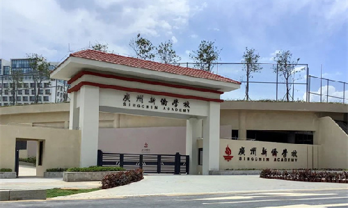 wm视讯案例 | 中新合作教育的文化阵地：育文化使者，架沟通桥梁