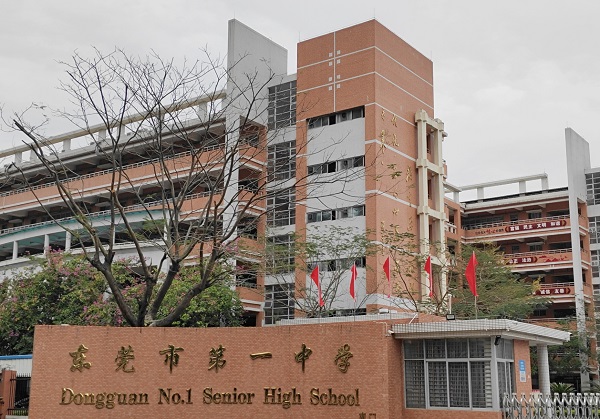 wm视讯案例 | 东莞市第一中学智慧图书馆，激发校园文化新活力